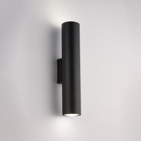 Be Light - Modello: Dag - Applique da parete in metallo con doppio diffusore dal design moderno - Attacco Lampadina: GU10 - 1 Lampadina - Watt 35W - Dimmerabile: NO - Grado di Protezione: IP20 - Classe Energetica: A - SKU: BL297-AP2 
