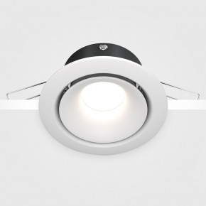 Maytoni - Modello: Yin - Faretto da incasso in stile minimalista montatura in alluminio - Colore: Bianco - Attacco Lampadina: GU10 - 1 Lampadina - Watt 50W - Dimmerabile: NO - Grado di Protezione: IP20 - SKU: DL030-2-01W - Codice EAN: 4251110031583 