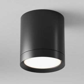 Maytoni - Modello: Hoop - Faretto da soffitto piccolo diffusore in alluminio rotondo dal design moderno - Attacco Lampadina: GX53 - 1 Lampadina - Watt 15W - Dimmerabile: NO - Grado di Protezione: IP 20 - SKU: C086CM-GX53-MRD 