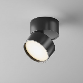Maytoni - Modello: Onda - Faretto da soffitto piccolo rotondo in alluminio dal design moderno - Attacco Lampadina: Led Integrato - 1 Lampadina - Watt 12W - Lumen 900 - Dimmerabile: NO - Gradi Kelvin 3000k Luce Calda - Grado di Protezione: IP20 - Classe Energetica: G - SKU: C024CL-L12