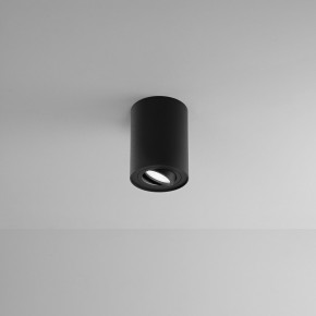 Perenz - Modello: Centric - Faretto da soffitto struttura in metallo e diffusore tubolare - Attacco Lampadina: GU10 - 1 Lampadina - Watt 35W - Dimmerabile: NO - Grado di Protezione: IP20 - SKU: 8362 