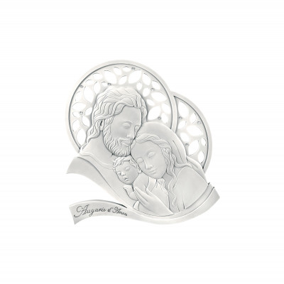  Bongelli Preziosi - Bomboniera Battesimo - Icona con Sacra Famiglia Bianca - SKU: ME1577/1 - Codice EAN: 1234567006826 